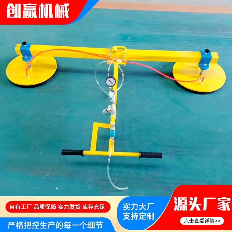 Stone vacuum suction cup manufacturer, custom-made stone slab suction cups, bush-hammered stone suction cups, stone processing suction cups