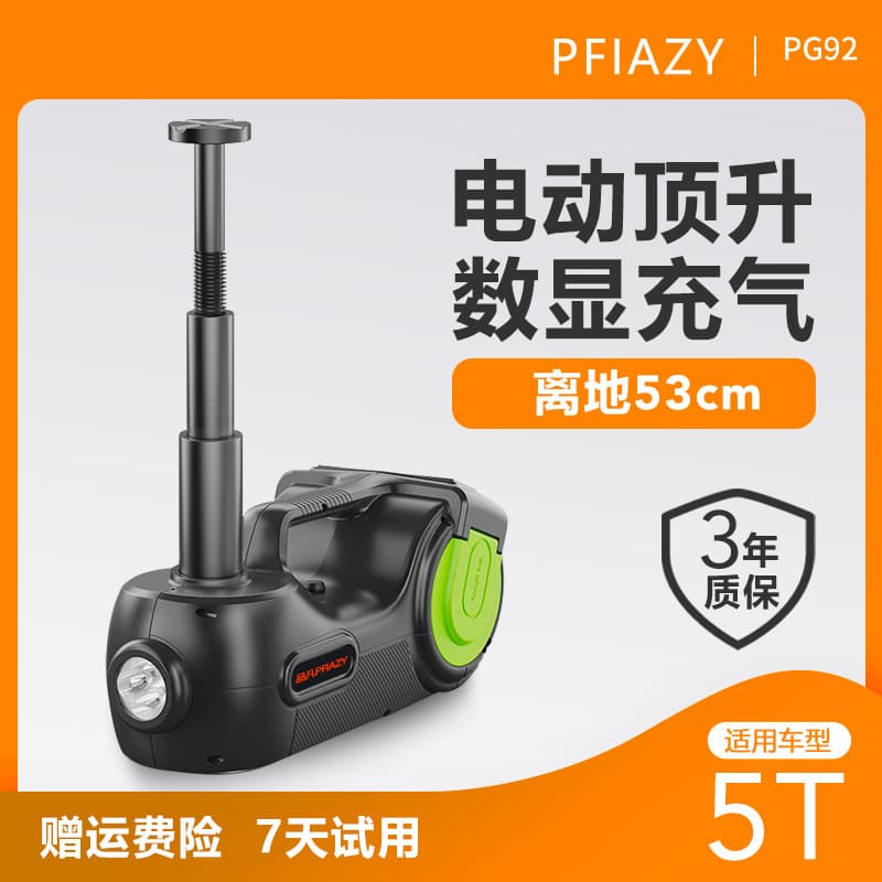PinFan Automotive Electric Hydraulic Jack 12V Integrated with Air Compressor for Off-Road Vehicles, SUVs, and Cars