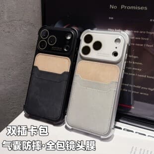 Cross Border Compatible iPhone 17 Pro Max Phone Case Leather Card Holder Apple 16/15 Full Coverage Drop Proof Airbag