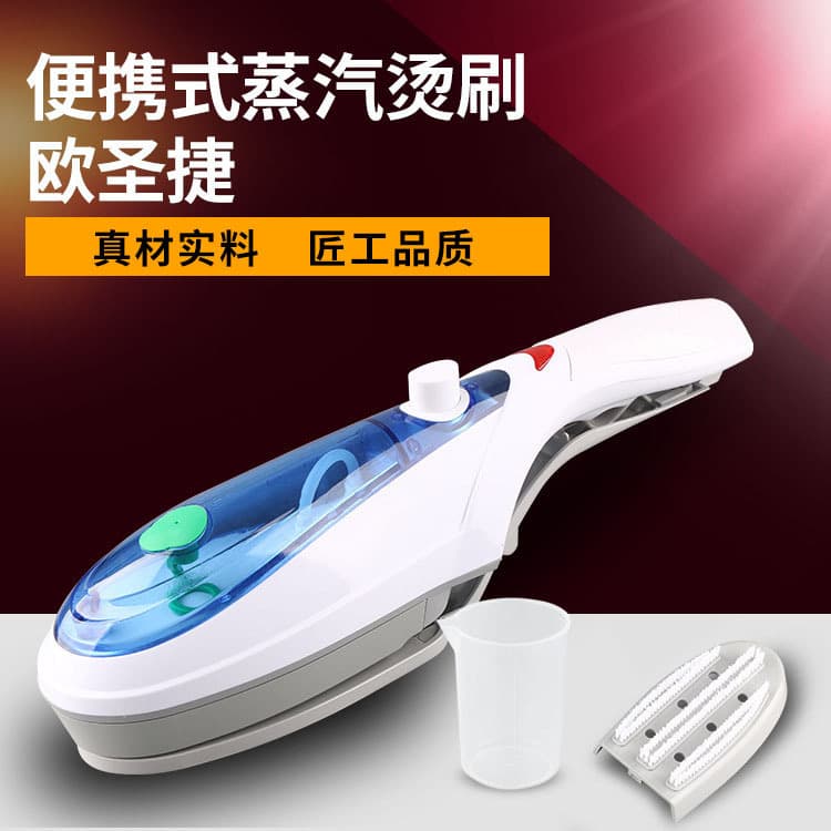 Cross-border Handheld Garment Steamer, Student Dormitory Small Household Clothes Wrinkle Removal Flat Iron, Portable Gift Steam Brush