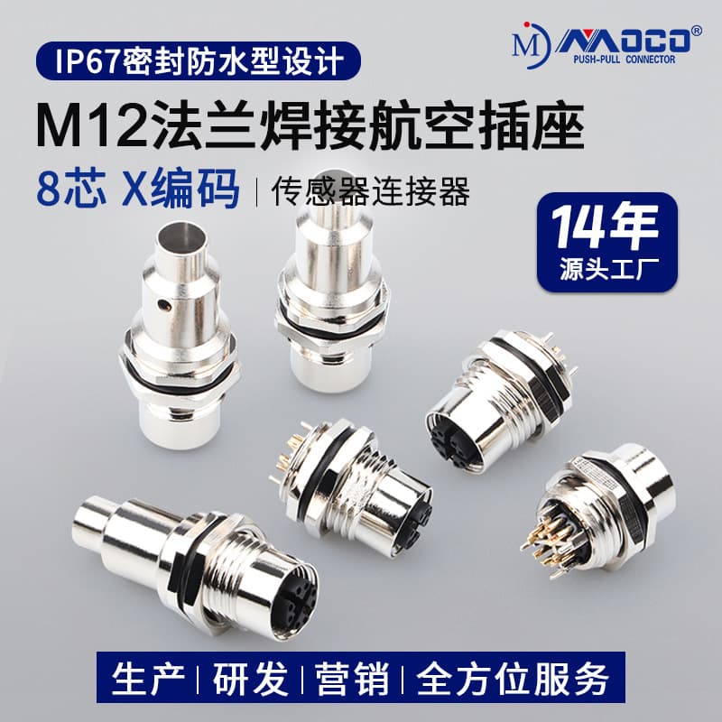 M12 Aviation Socket X-Code Waterproof Circular Connector 3 4 5 6 Core Sensor Connector