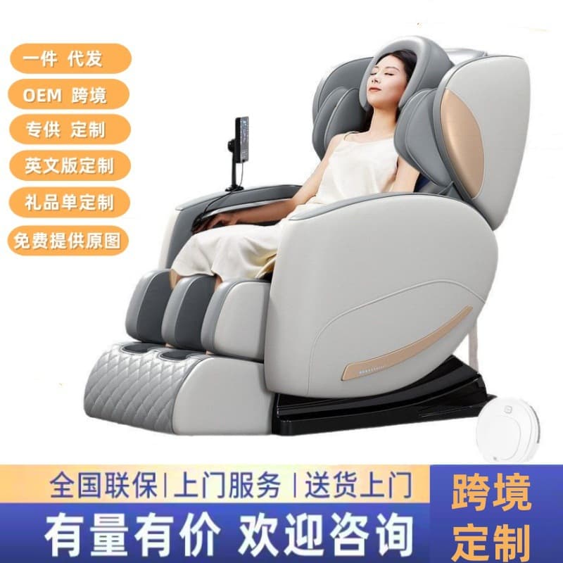 New Elderly Smart Small Massage Chair Electric Reclining Space Capsule Zero Gravity Whole Body Multifunctional Massager