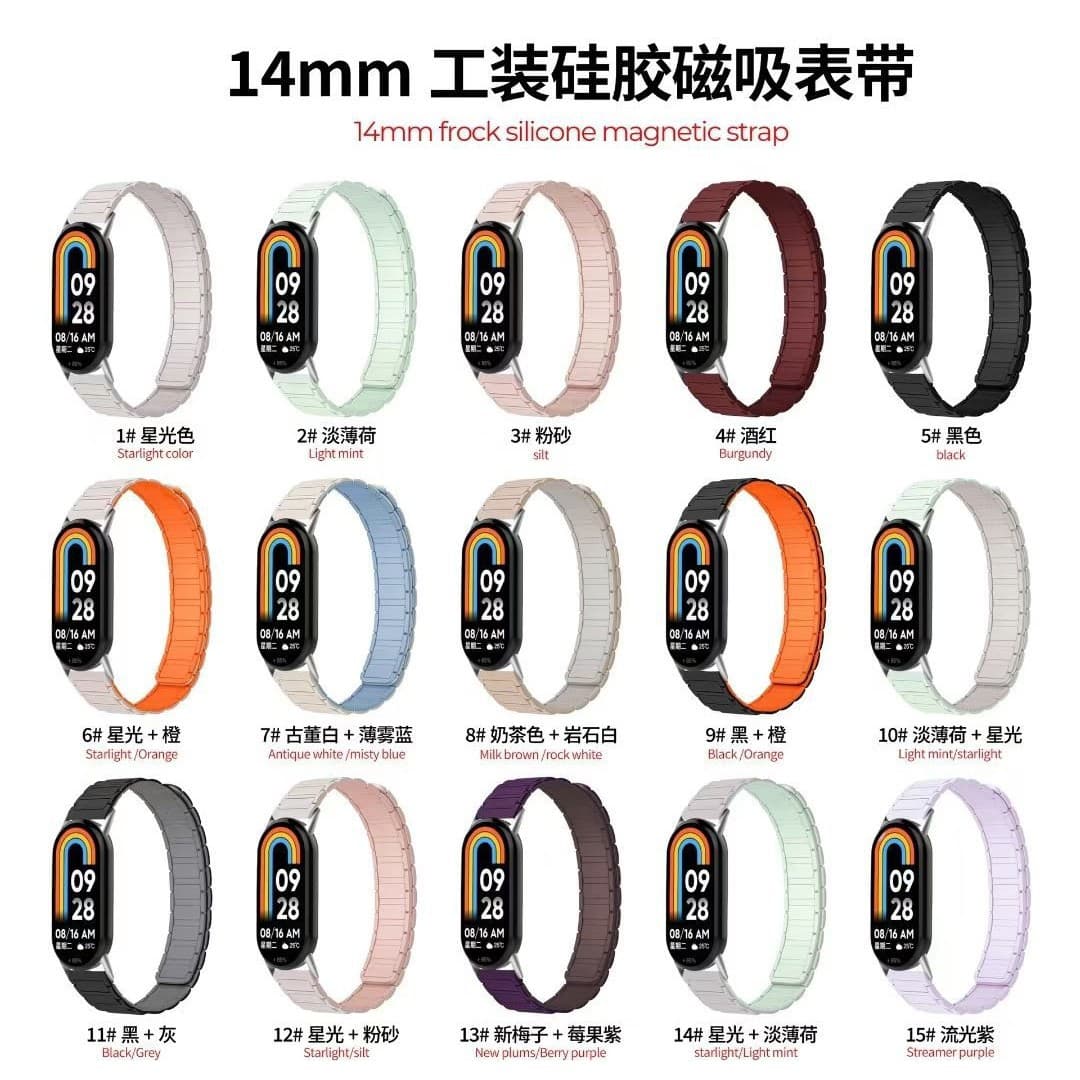 Suitable for Xiaomi bracelet 8/9/10 wristband Xiaomi watch strap girls workwear fourth generation three-bead silicone magnetic watch strap