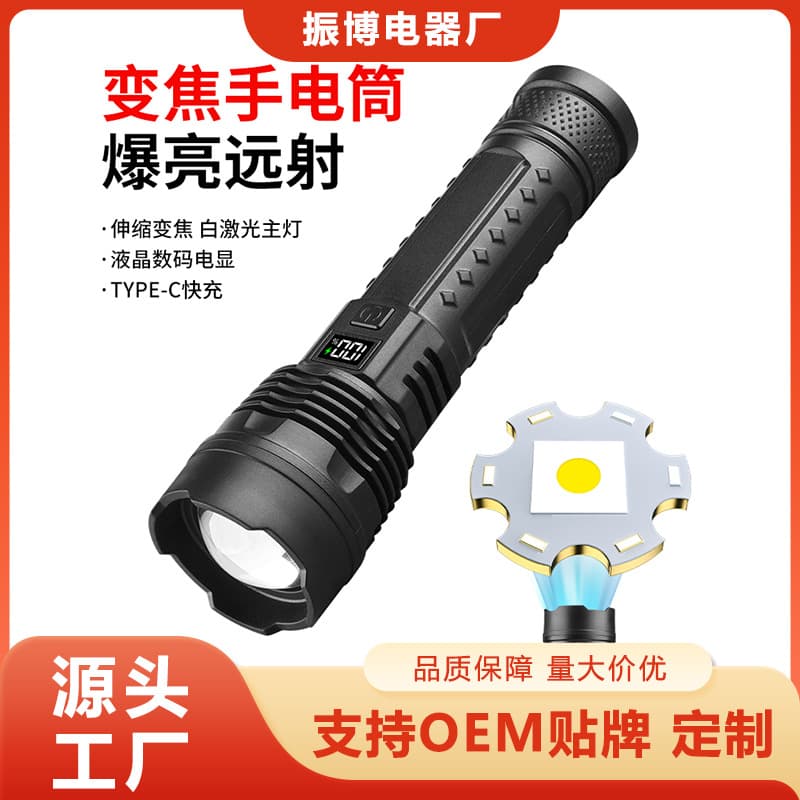 Cross-border High-Lumen Rechargeable Flashlight, Outdoor Ultra-Bright Long-Range Small Tactical Portable Household LED Lighting