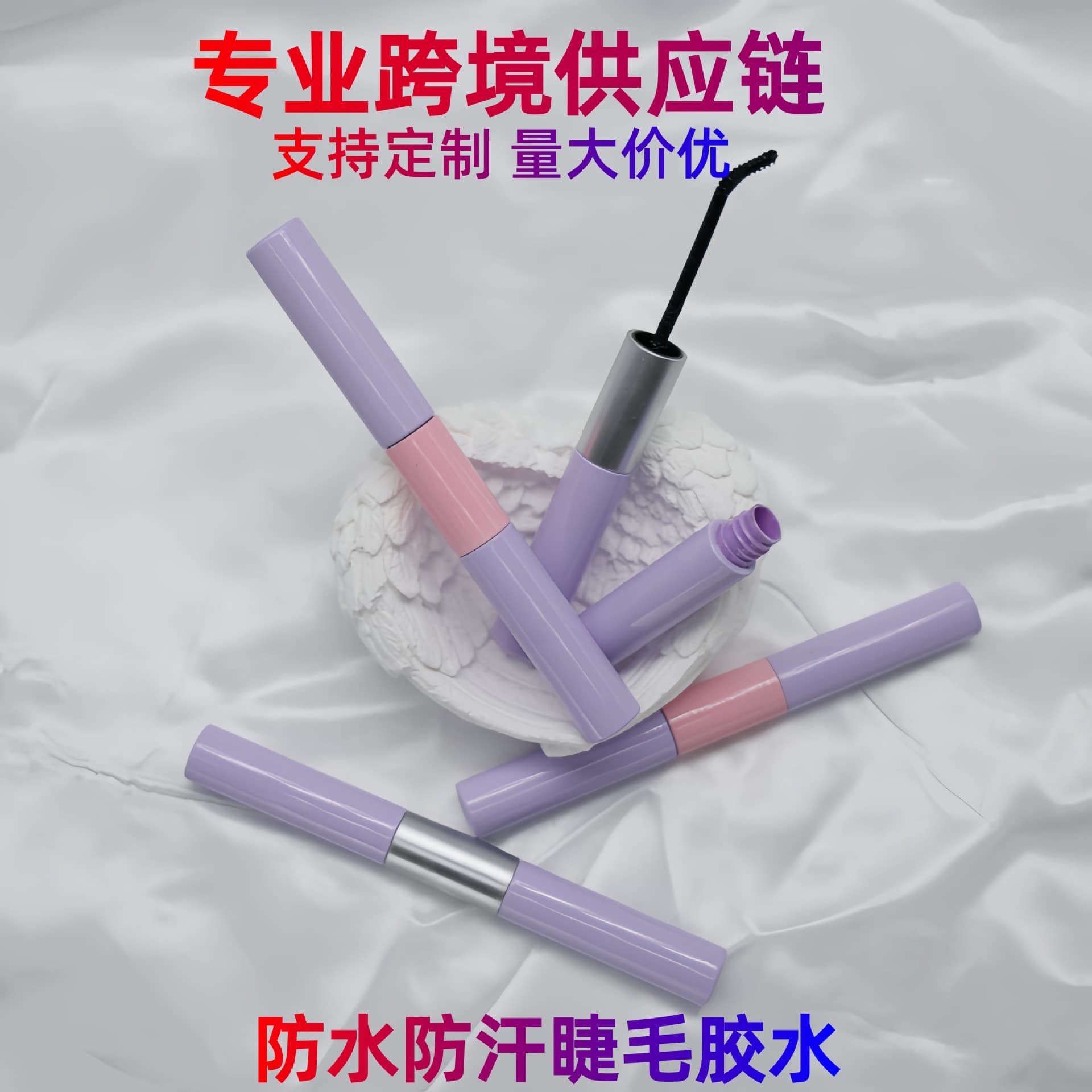 Cross-border wholesale quick-drying eyelash glue, long-lasting waterproof double-head eyelash glue, mild and low-sensitivity false eyelash adhesive