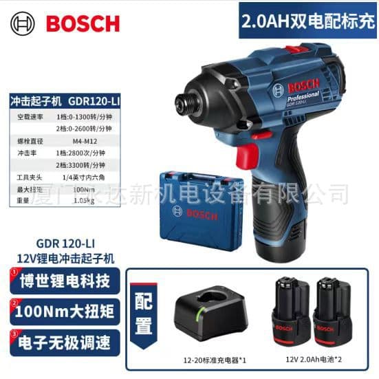General Agent Wholesale Bosch Lithium Impact Driver Gdr 120-Li/12-Li/12V-Ec