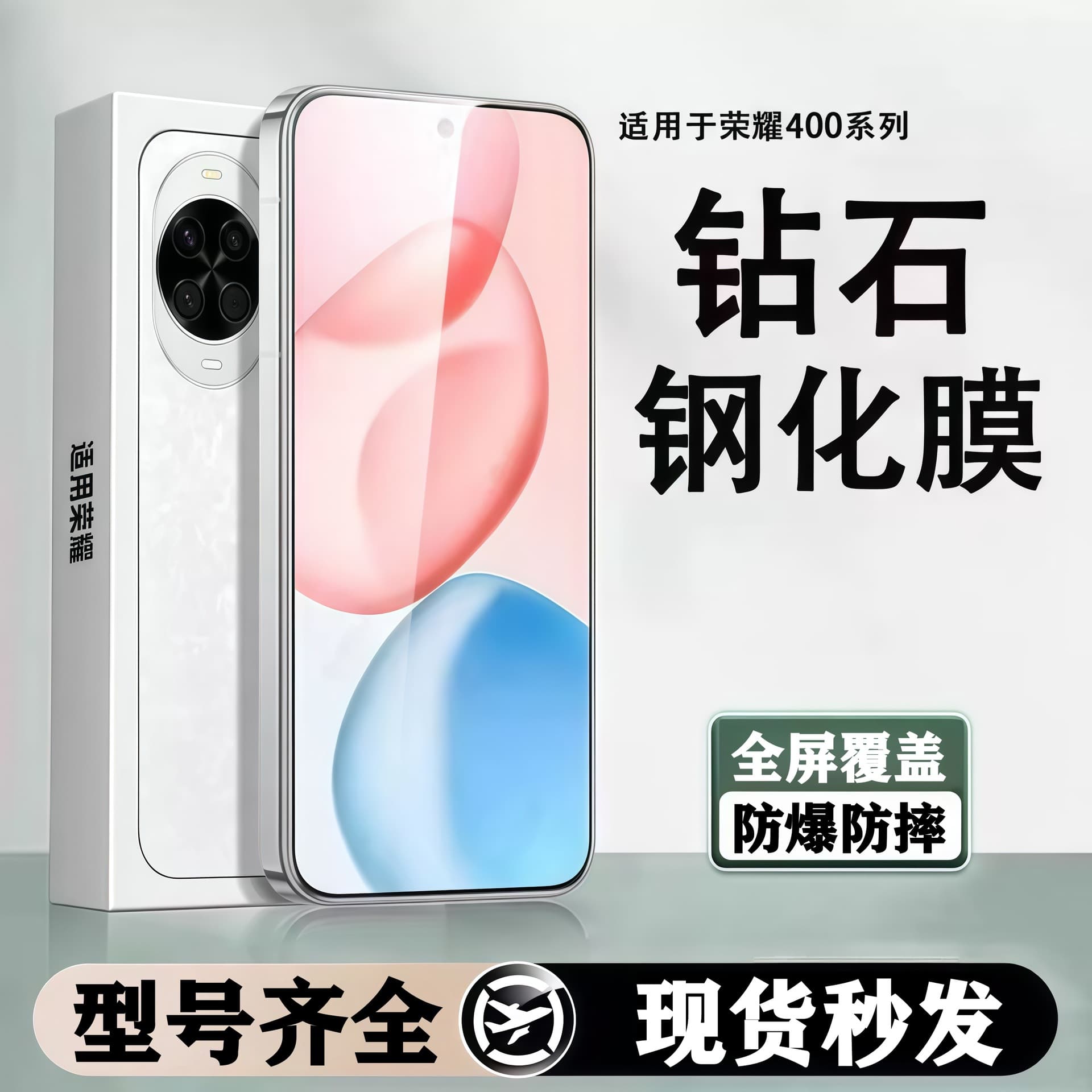 Tempered Glass Screen Protector for Huawei Honor 400 Full Coverage Honor 400 Pro Privacy Film Honor 400 Phone Film Blue Light