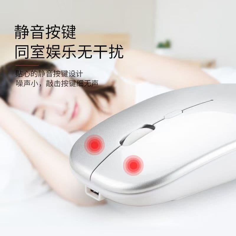 Hot-selling wireless mouse, rechargeable, silent, compatible with laptops and desktops, dual-mode Bluetooth.