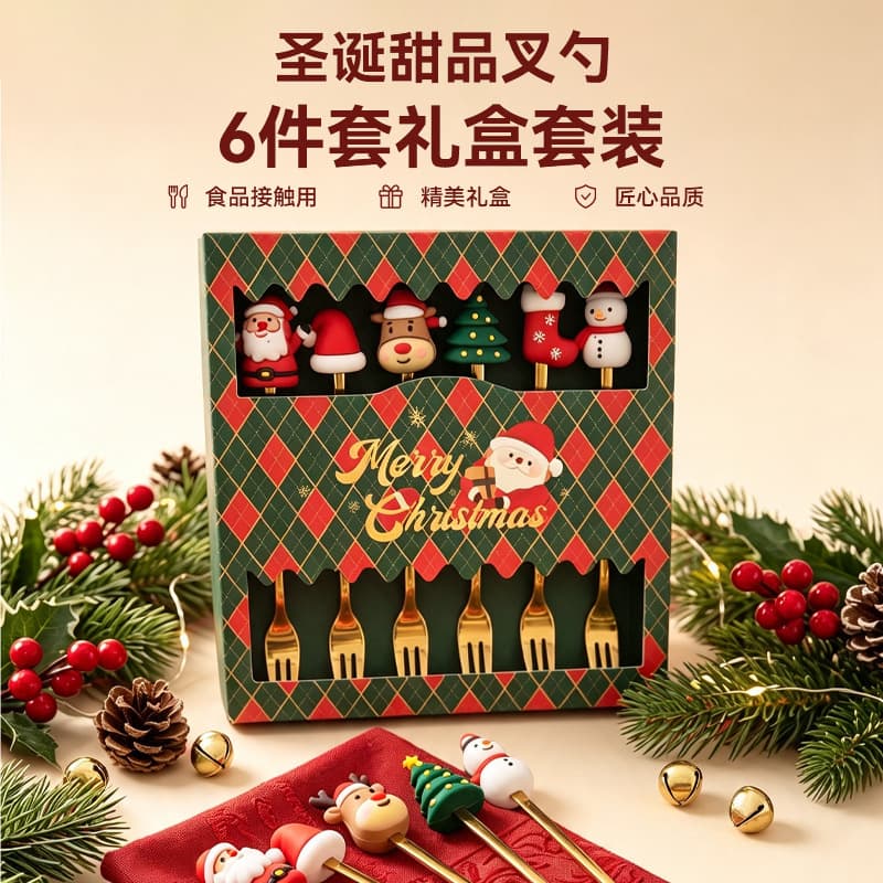 Christmas Party Favors Stainless Steel Gold-Plated Cutlery Set Creative Coffee Spoon Dessert Fork Food-Grade Holiday Gift Box
