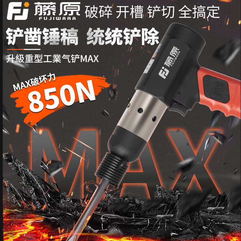 Air Chisel Pneumatic Chisel Industrial Grade Pneumatic Chisel Blade Air Hammer Pneumatic Pick Impact Chisel Pneumatic Rust Removal Tool