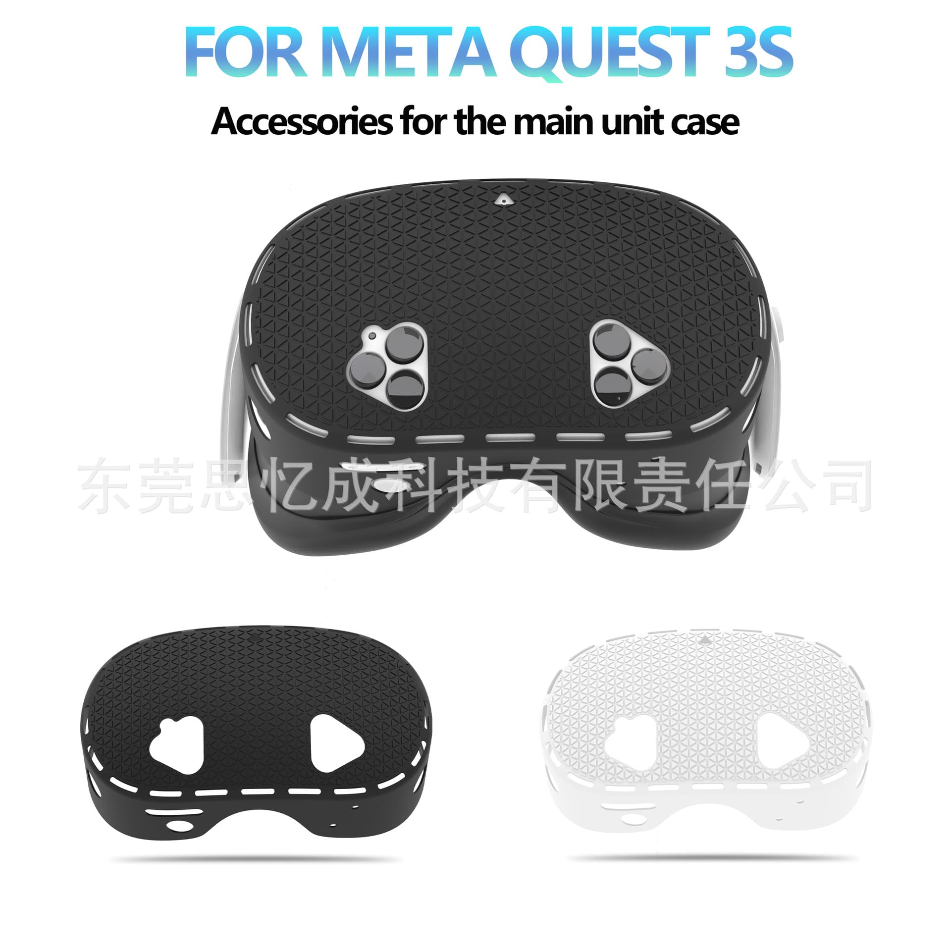 Compatible with Meta Quest 3S console case, scratch-resistant, dust-proof, washable, does not block signals, does not affect heat dissipation, VR accessory
