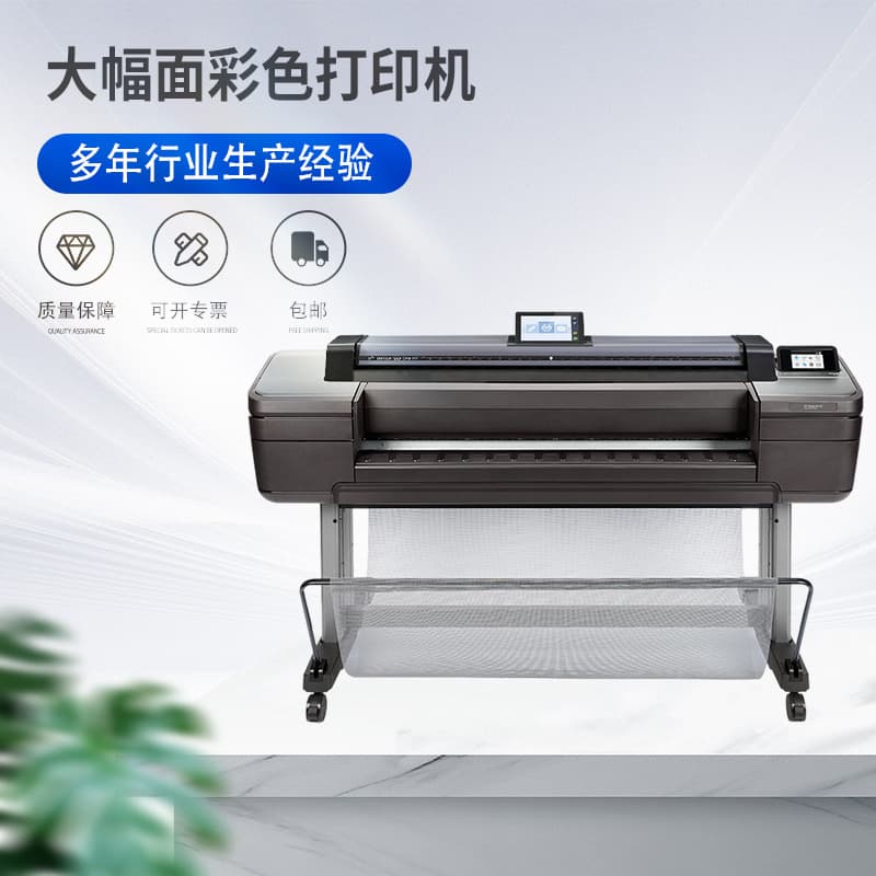 HP T1700MFP 44-inch single roll large format color printer photo machine plotter wholesale