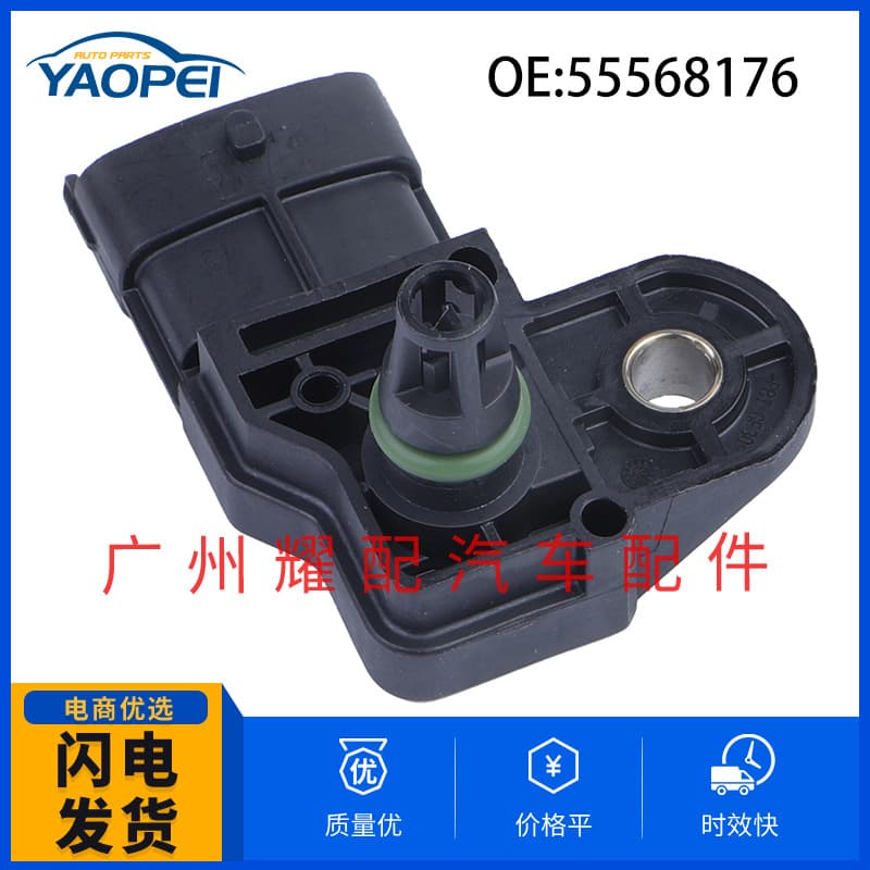 55568176 Intake Manifold Pressure Sensor for Opel Astra