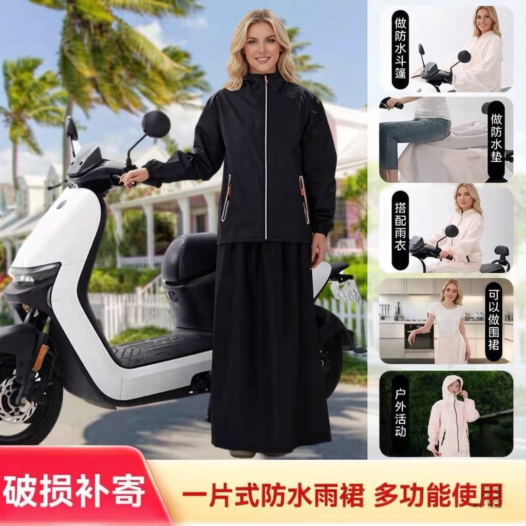 Raincoat and Rain Pants Set, Multi-functional Rain Skirt, Waterproof Cycling Electric Vehicle Rain Gear, Outdoor Travel Rain Suit Two-Piece Set