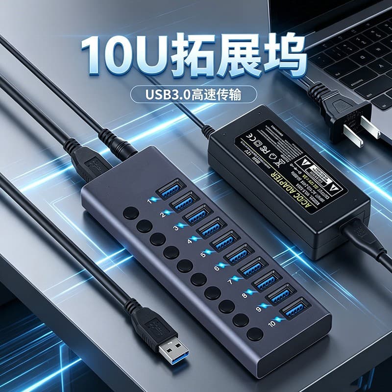 Silver Flourishing 10-Port 4-Port USB3.0 Hub Dock with Switch Charging Type-C Computer Extension Dock High-Speed External Power