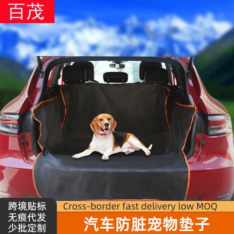 Car pet mat trunk cat and dog seat cushion waterproof anti-dirty mat removable and washable universal car trunk dog mat