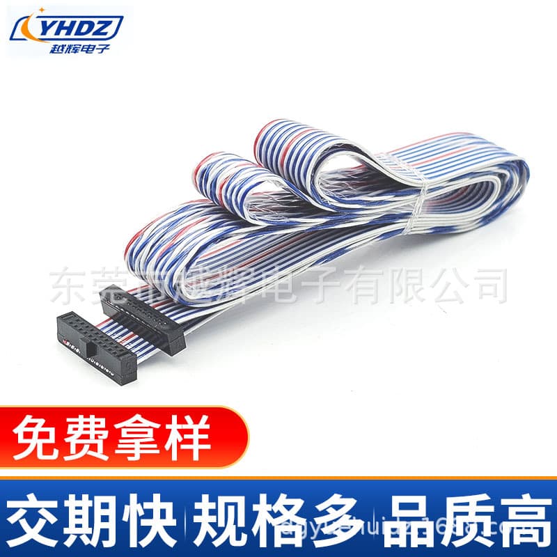 Direct sale 1.27 IDC rainbow cable, 0.635 pitch twisted wire, 1.27FC-20P rainbow cable processing, bulk orders preferred