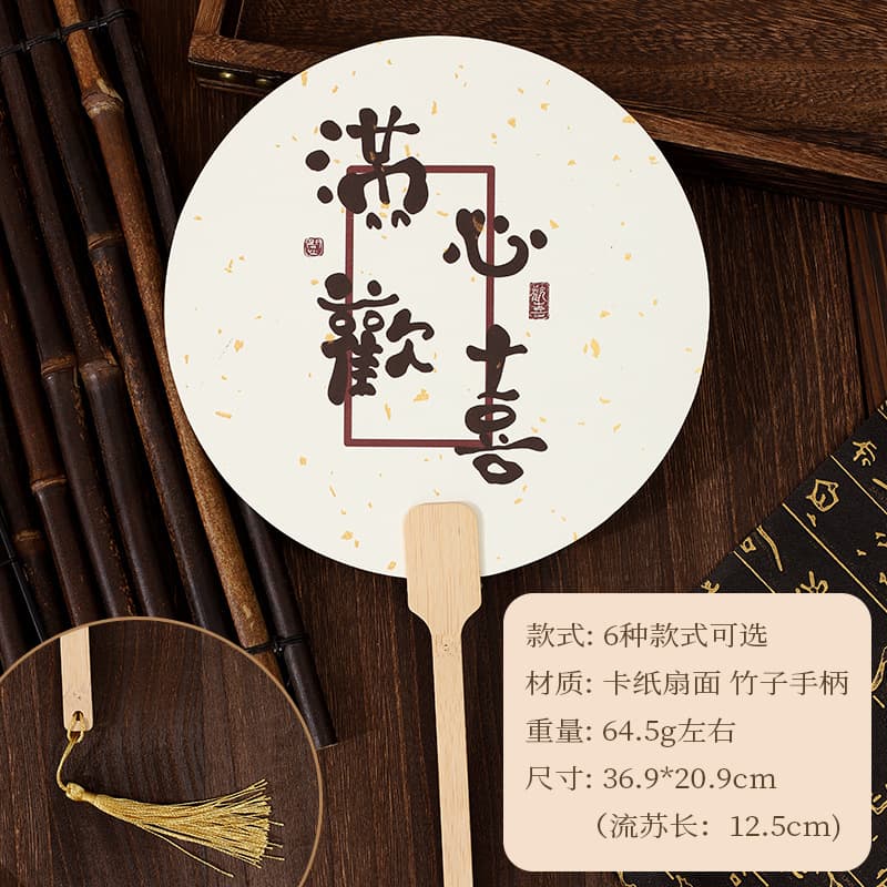 Chinese Style Wooden Calligraphy Text Mini Fan Creative Shaped Inspirational Hand Fan Ancient Style Fan Small Gift