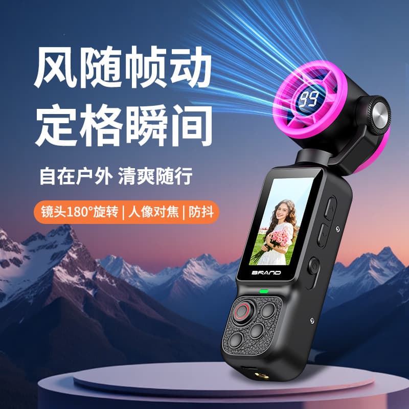 Handheld fan PTZ camera with power display, anti-shake recording lens, rotatable handheld PTZ pocket camera