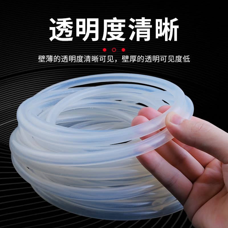 Transparent Silicone Tubing Hose, Odorless, High Temperature Resistant, Elastic, Thickened, for Water Dispenser, Peristaltic Pump, Household Transparent Hose