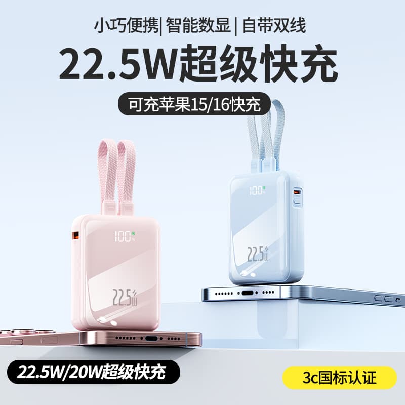 Cross-border piano paint 1/20,000 mAh power bank with built-in cable for fast charging and long battery life universal outdoor mobile power supply