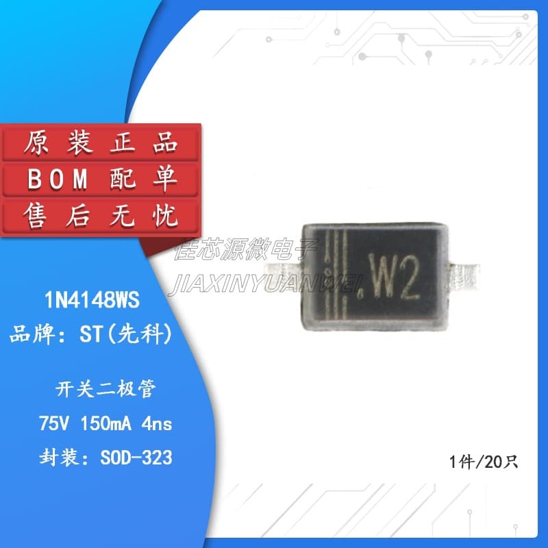 1N4148WS SOD-323 75V/150mA SMD Switching Diode 20 pcs