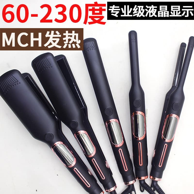 Hair Straightener - Vietnam Hot Selling Hot Correction Straightener, Concave and Convex Semi-Circular Electric Flat Iron