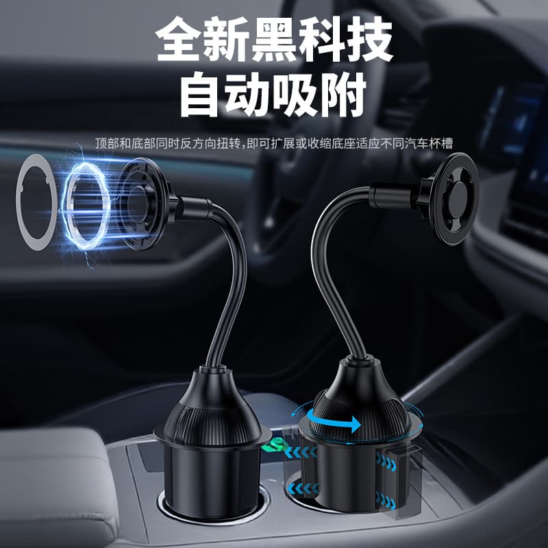 Car Cup Holder Mount Gravity Magnetic Phone Holder Navigation Dashboard Wholesale Charging
