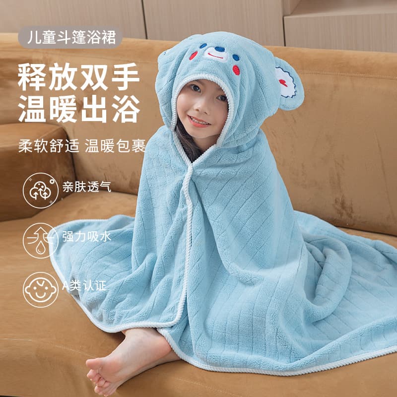 New Children's Bath Towel Baby Blanket Coral Fleece Embroidered Cartoon Hooded Cape Coral Fleece Baby Cape Bath Towel