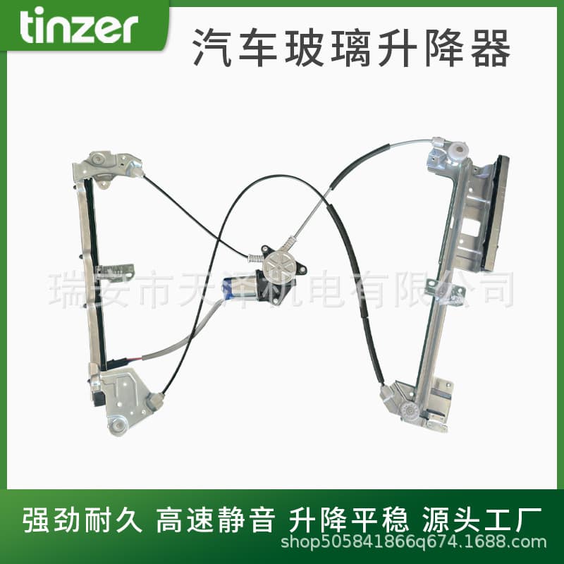 Glass Lifter Assembly Compatible with Mitsubishi Electric Power Window Regulator Motor MK488226