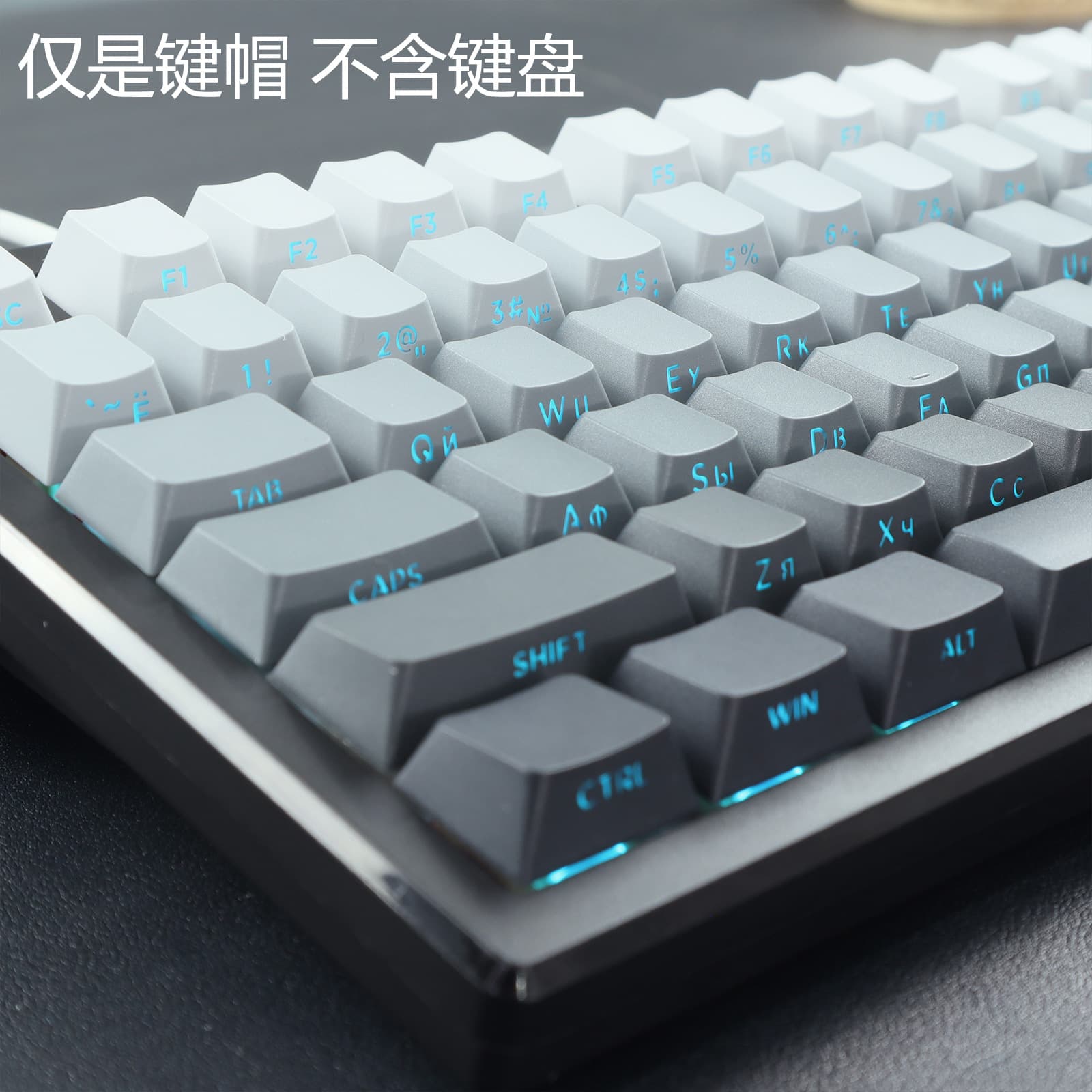 Cross-border New Product PBT OEM Profile Blackberry Micro Dust English Russian Dual Language Side Printed Translucent Keycap Full Set Keycap