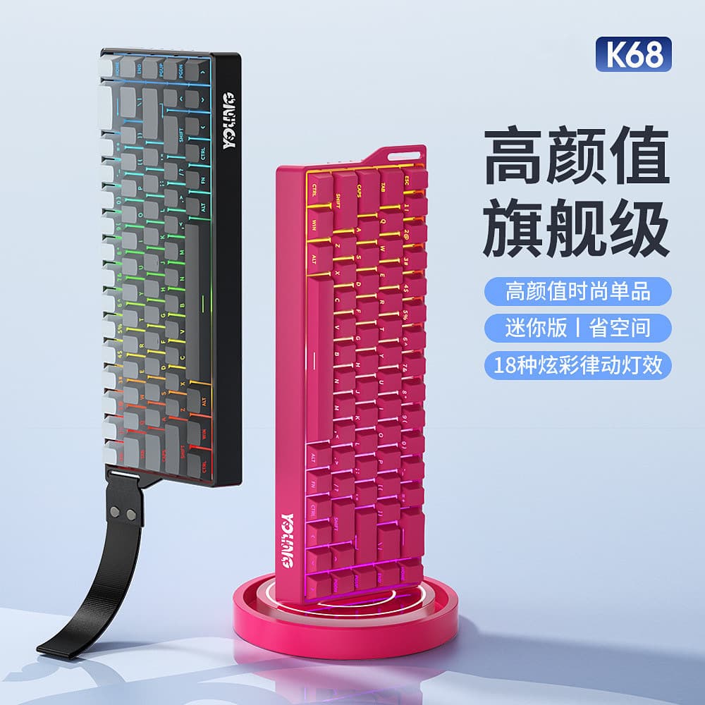 Cross-border In Stock K68 Mechanical Keyboard Tri-Mode Side-Printed RGB Backlit Wireless Bluetooth Office Computer Gaming Esports
