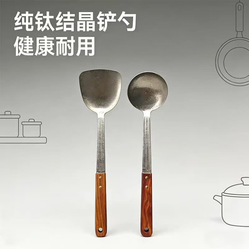 Pure titanium spatula cooking spatula household commercial kitchen utensils frying spatula wooden handle high temperature crystallized titanium lightweight