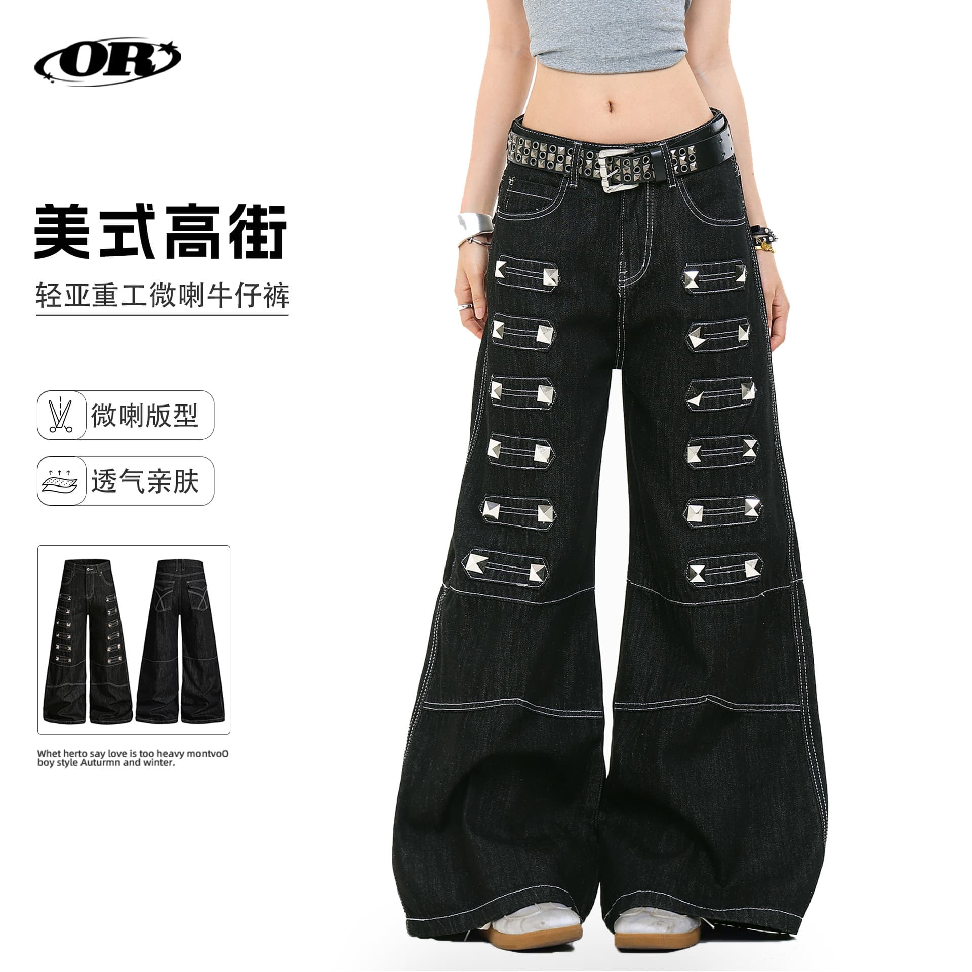 OREETA dark y2k style punk heavy industry jeans for men and women with rivet decoration design wide-leg straight pants