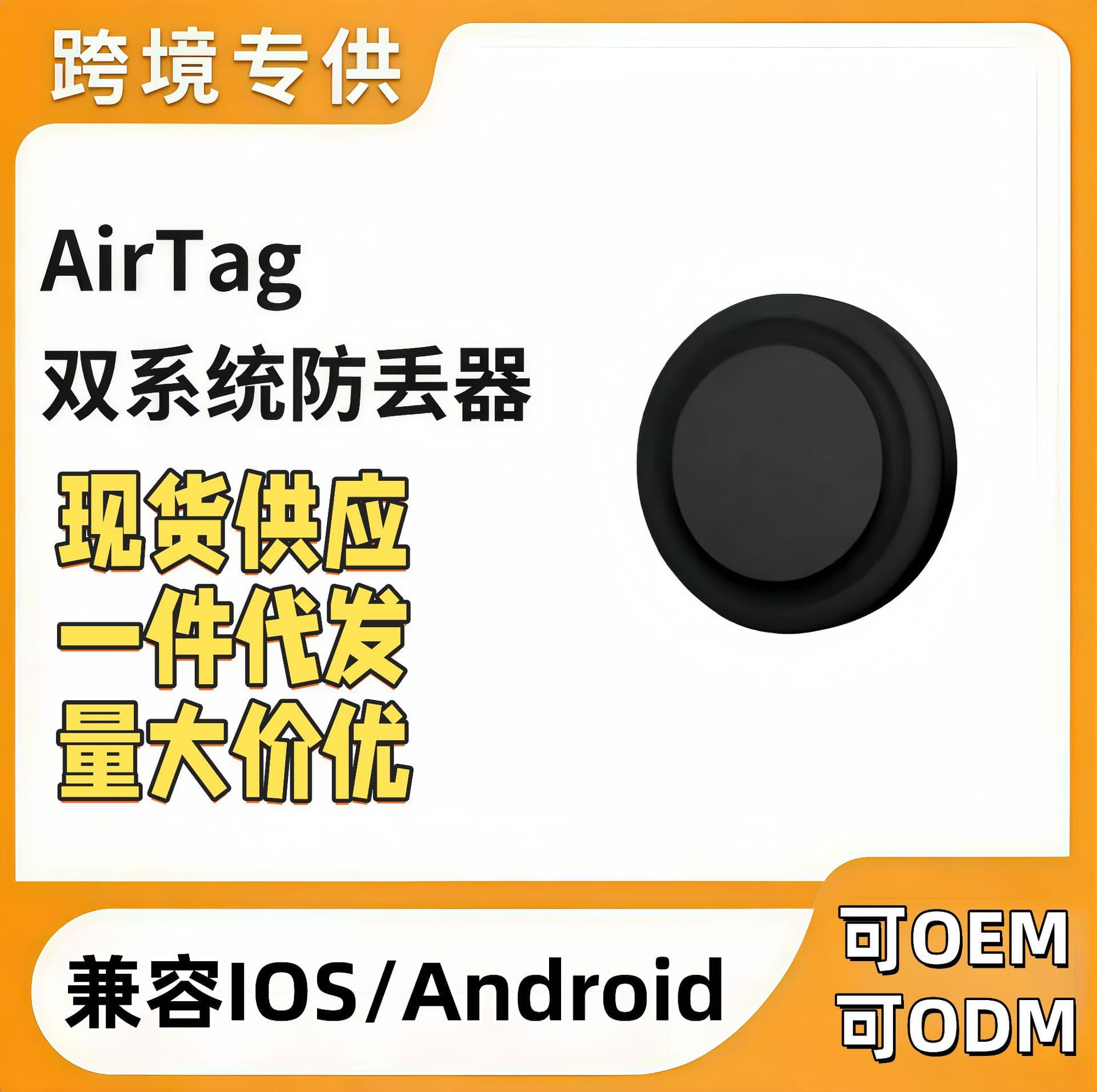 AirTag Alternative MFI Certified Tracker Key Finder Bluetooth Smart Locator Compatible with Android