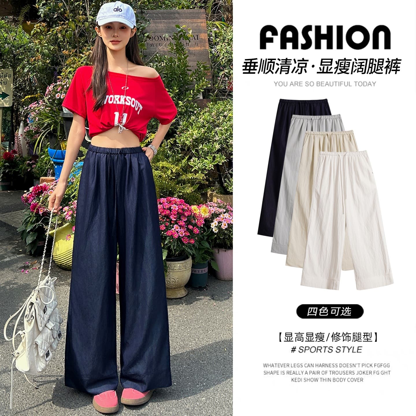 Ice Silk Wide-Leg Pants for Women, Summer Thin Style, Loose and Flowy, Soft Texture, Cool and Sun-Protective Yamamoto Pants