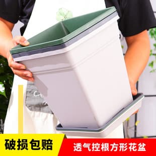 Thickened Square High Breathability Root Control Pot Nordic Plastic Gallon Pot for Flowers Clematis Rose Large Diameter Square Pot
