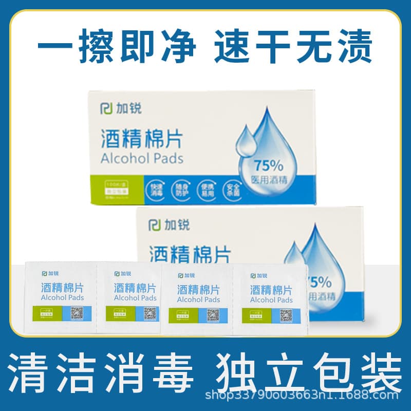 Medical Alcohol Wipes 75% Alcohol Wipes 100 Pieces Disposable Sterilization Wipes Large Size Wet Wipes for Phone and Glasses