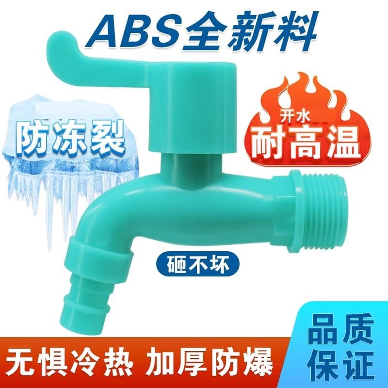 Outdoor Freeze-Resistant Frost-Proof Faucet, Sun and UV Resistant Washing Machine Faucet, Plastic Faucet for Mop Sink