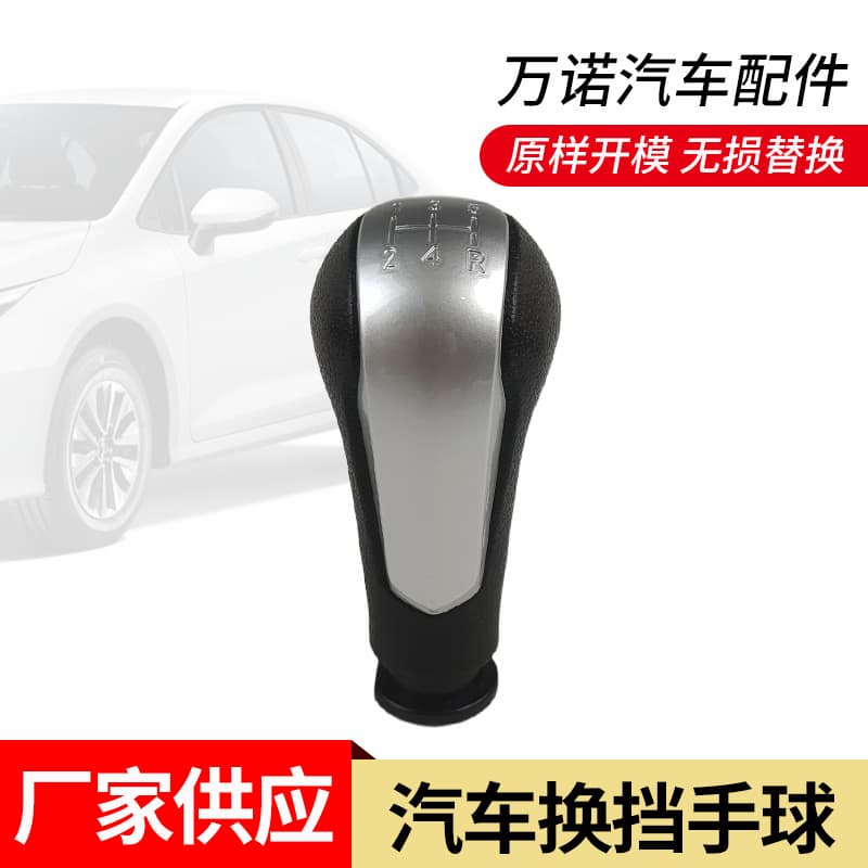 Cross-border Compatible with Chevrolet Spark Gear Shift Lever Knob Shift Knob Handle Accessories