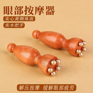 Small Lotus Pod Brass Face Massager Facial Beauty Eye Meridian Scraping Stick Acupoint Skincare Tool Beech Wood