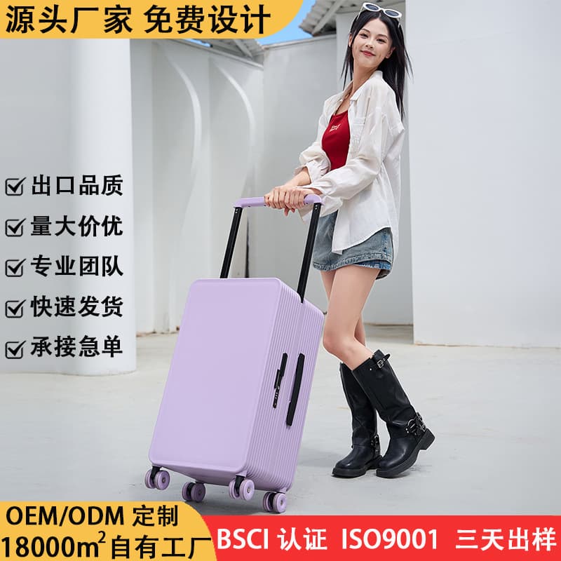 Fresh Luggage Trolley Case Large Capacity Ride-On Silent 360-Degree Wheels 24-Inch Lightweight Durable Drop-Resistant