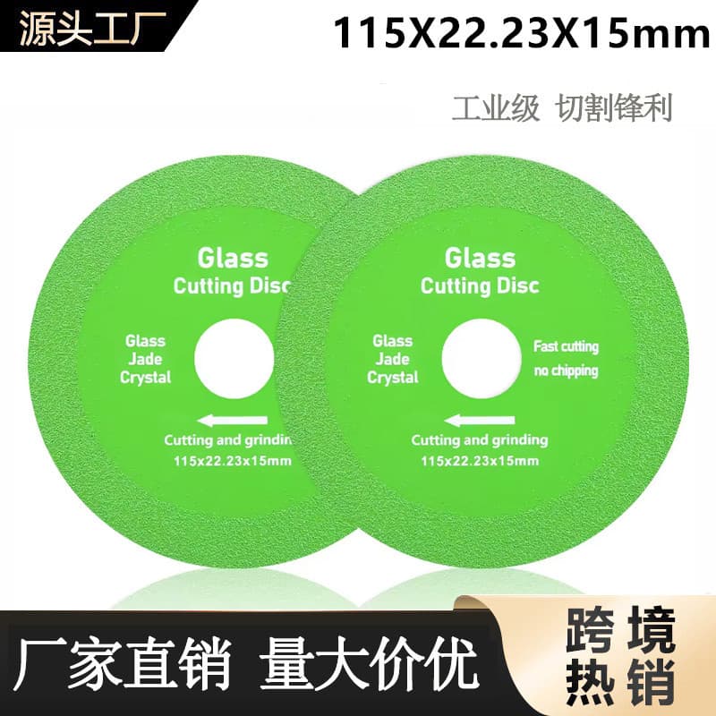 Glass King Cutting Disc for cutting wine bottles, ceramics, jade, crystal, and ceramic tiles, specially designed for angle grinders for polishing and cutting