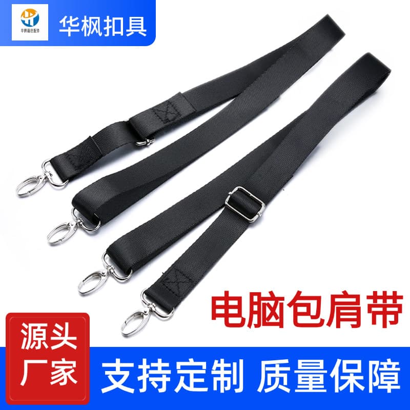 Crossbody Single Shoulder Strap 2.5cm Nylon Webbing Metal Hardware Adjustable Detachable Replacement Wide Shoulder Strap