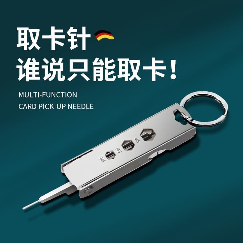 Multifunctional Mini SIM Card Removal Tool for Mobile Phones (Keychain), High-End Phone Card Removal Tool, Portable