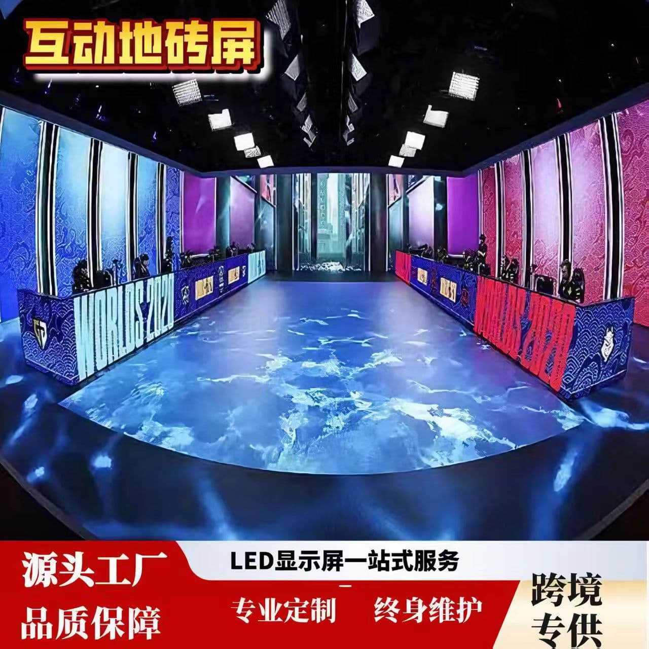 LED Floor Tile Screen for Bar, Restaurant, Wall, Immersive Interactive Experience Hall, AR Floor, Indoor & Outdoor, Trendy Hotel