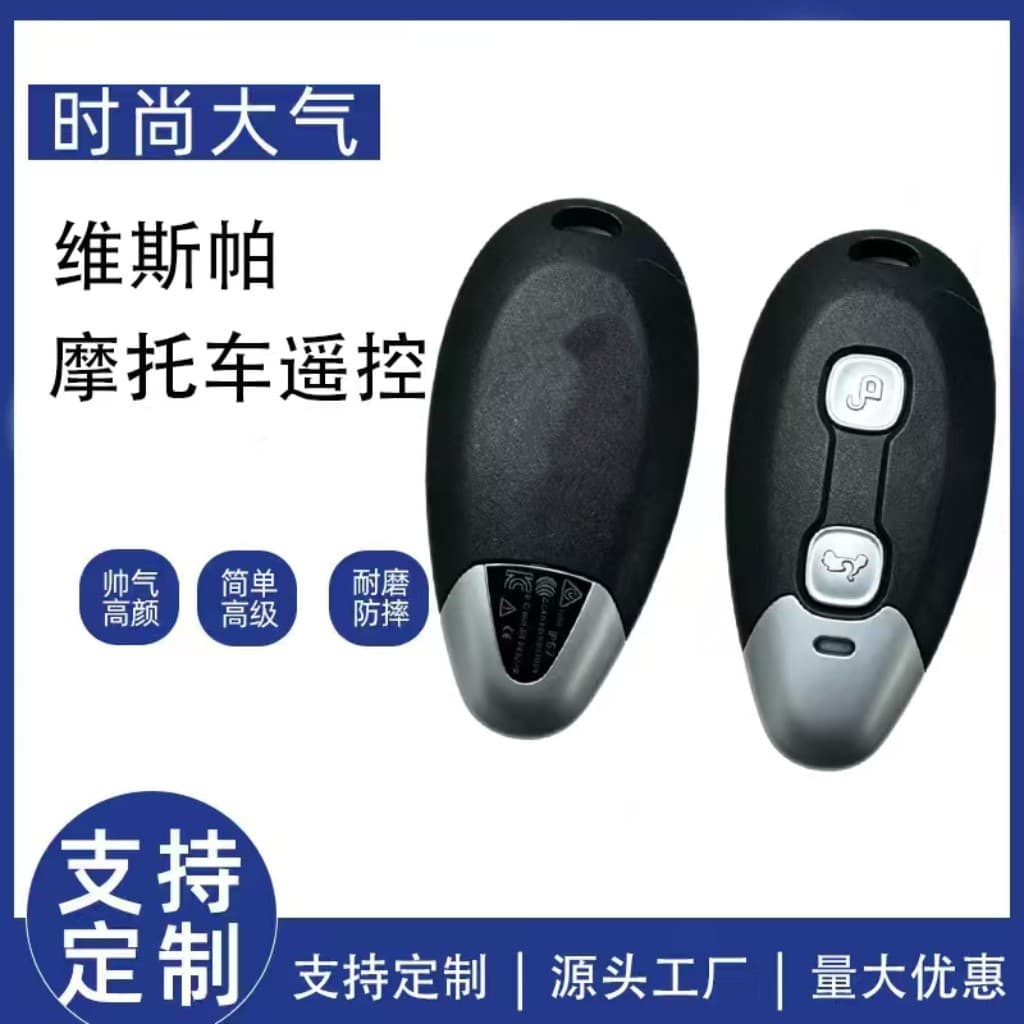 Compatible with Vespa GTV300 GTS300 VESPA Motorcycle Smart Card Remote Key Additional Programming