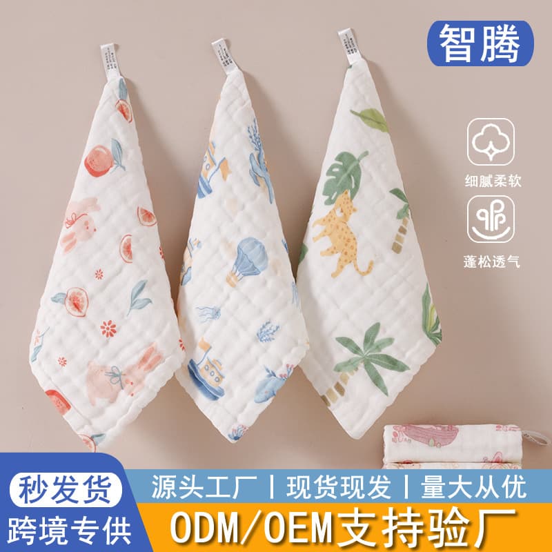 Pure Cotton Gauze Towel, Baby Cotton Face Handkerchief, Drool Bib, Absorbent Printed Children's Small Towel Wholesale