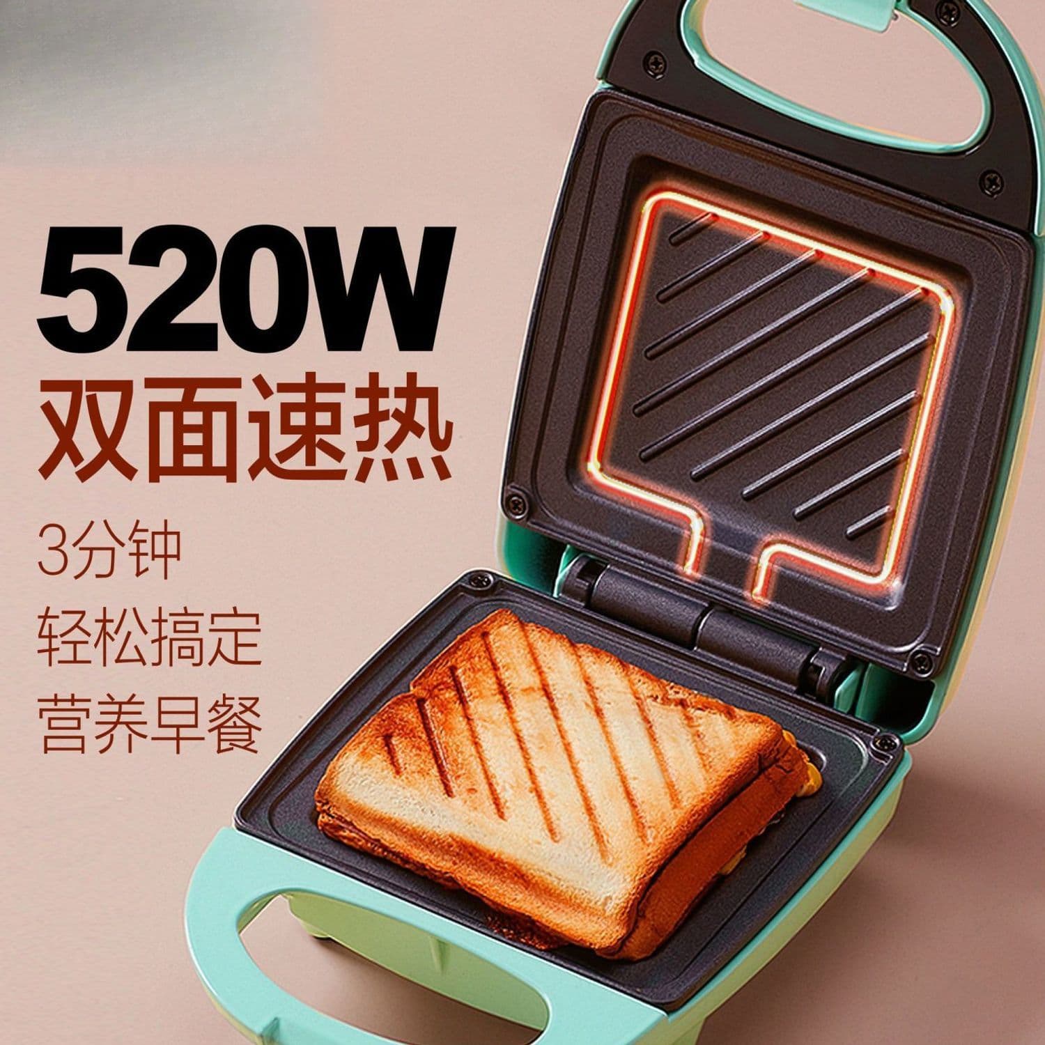 Aiken Sandwich Maker Student Household Breakfast Machine Light Food Waffle Toast Bread Maker Sandwich Toaster