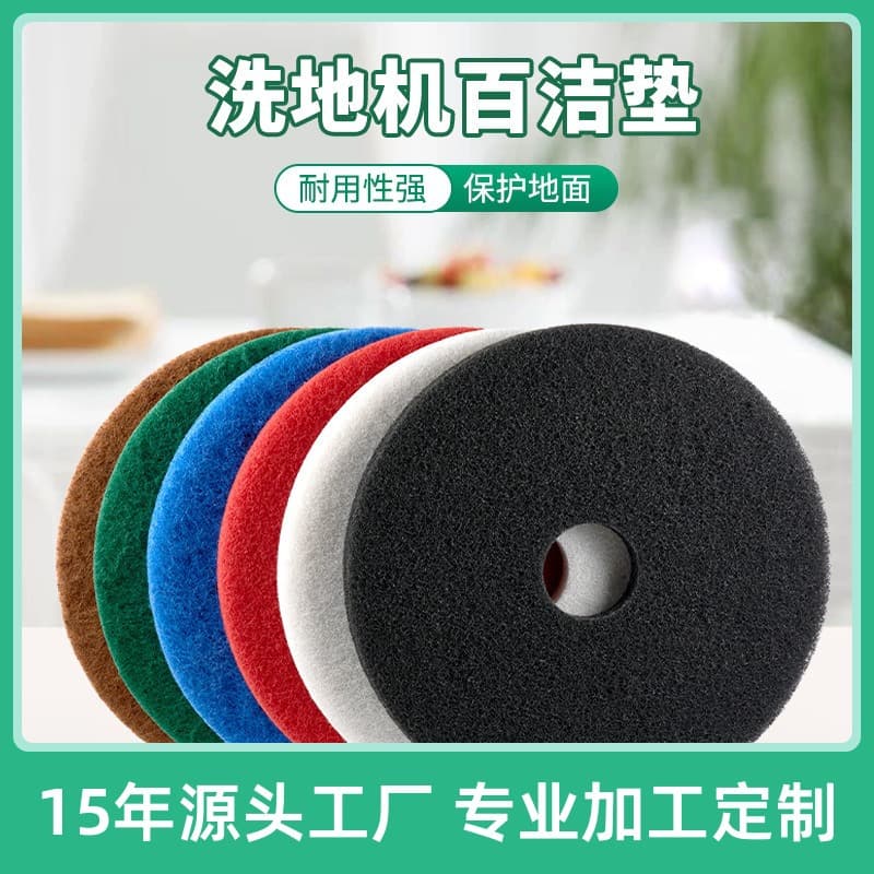 17-inch multi-size polishing pad, floor scrubber, scouring pad, cleaning pad, wax pad, grinding disc (pack of 5)